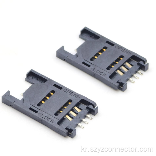 SIM-6P 소켓 커넥터 6P